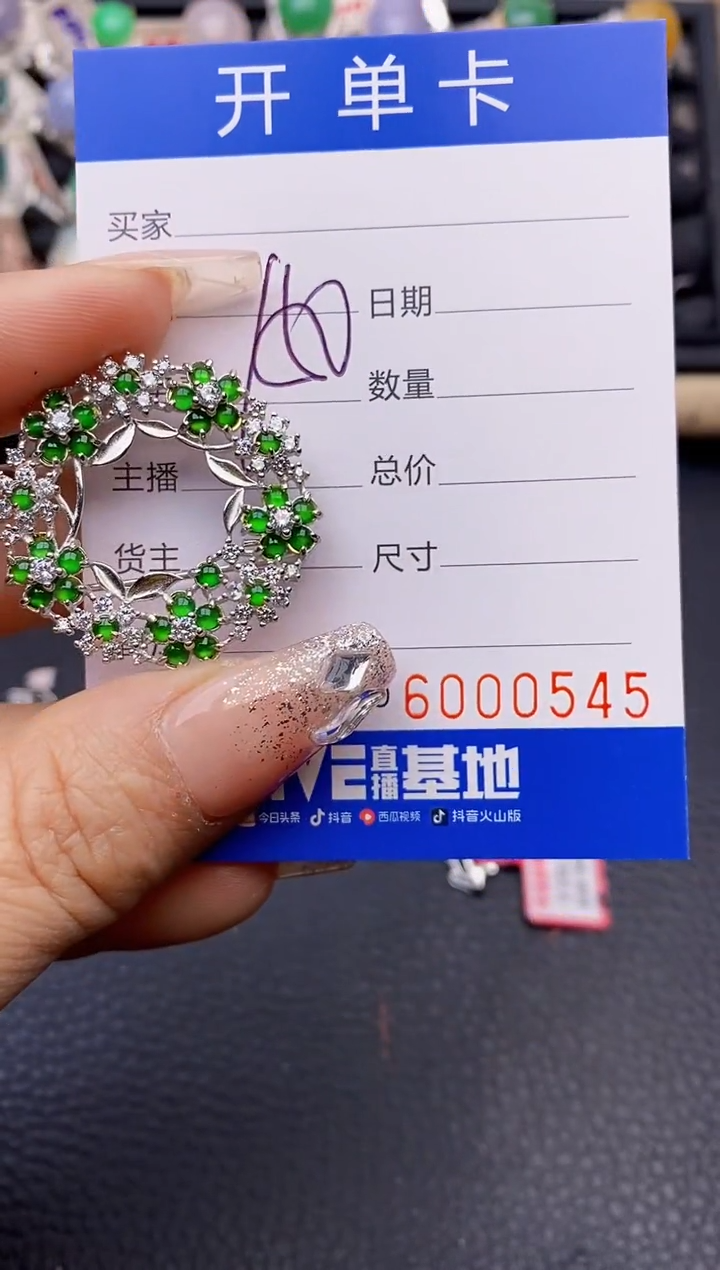 【闪购商品】翡翠戒指银S925镶嵌0545