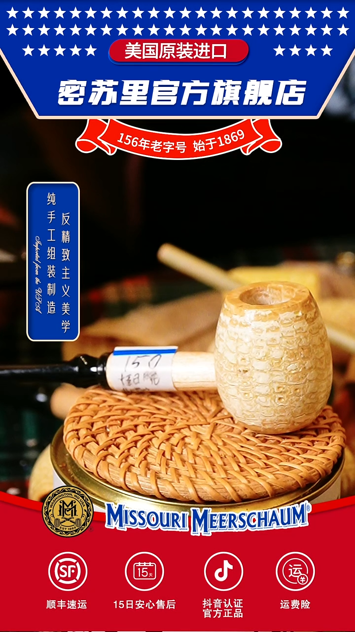 外交官直福利款十八日晚一