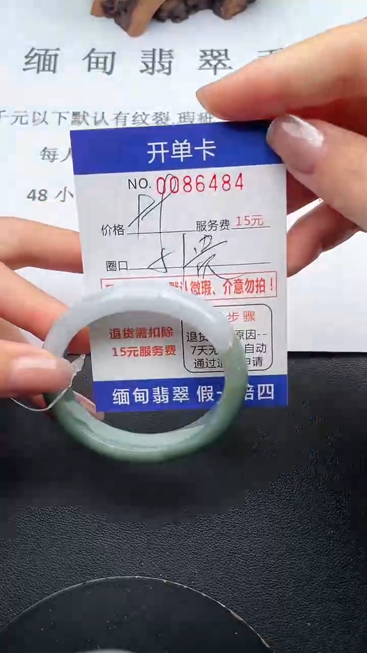 【闪购商品】翡翠手镯未镶嵌84天然翡翠A货