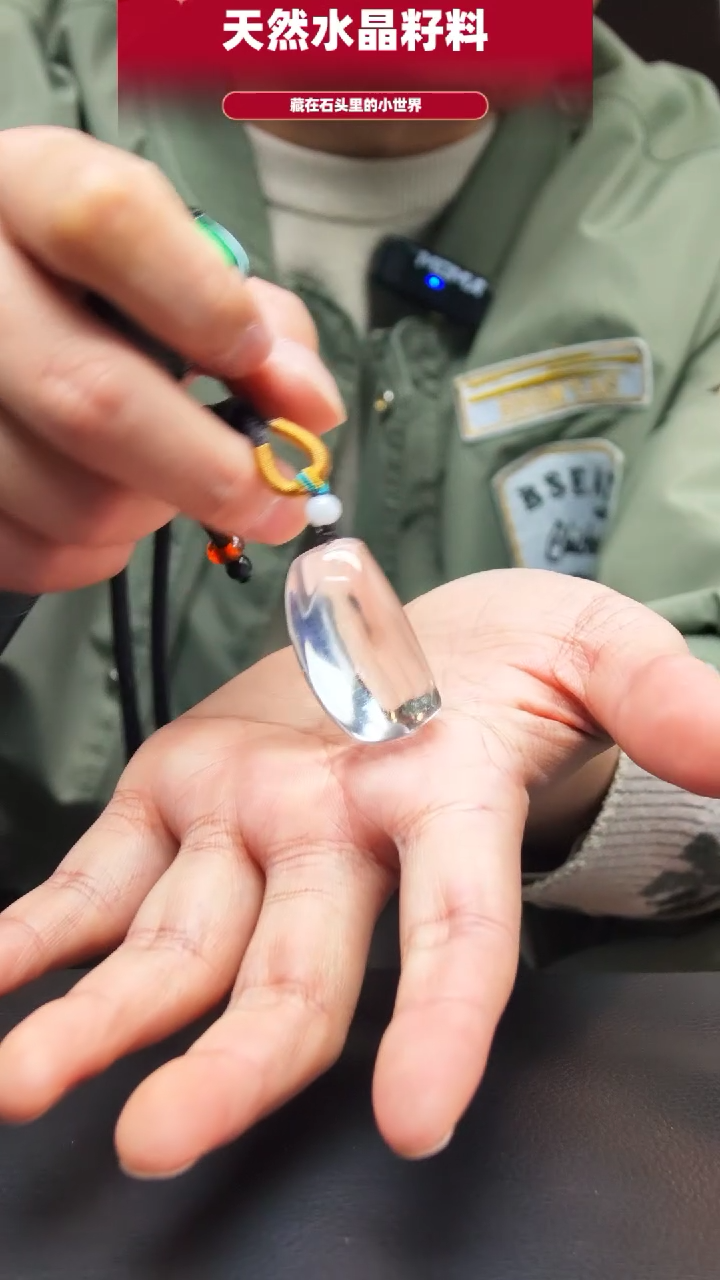 未镶嵌珠宝半成品水晶100