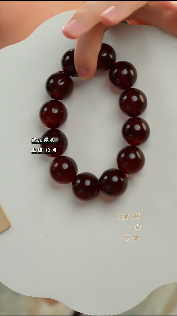 【闪购商品】血珀手链未镶嵌20+血珀单圈圆珠手串
