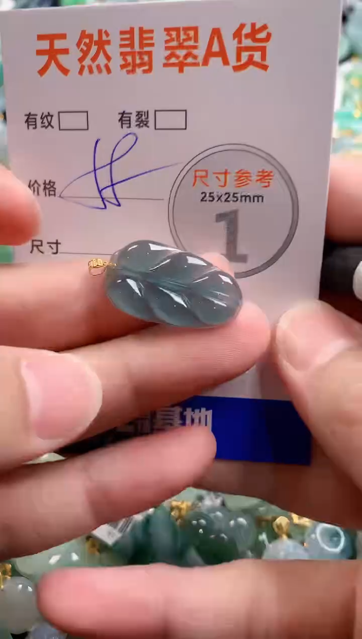 颈饰18K金镶嵌翡翠28101430