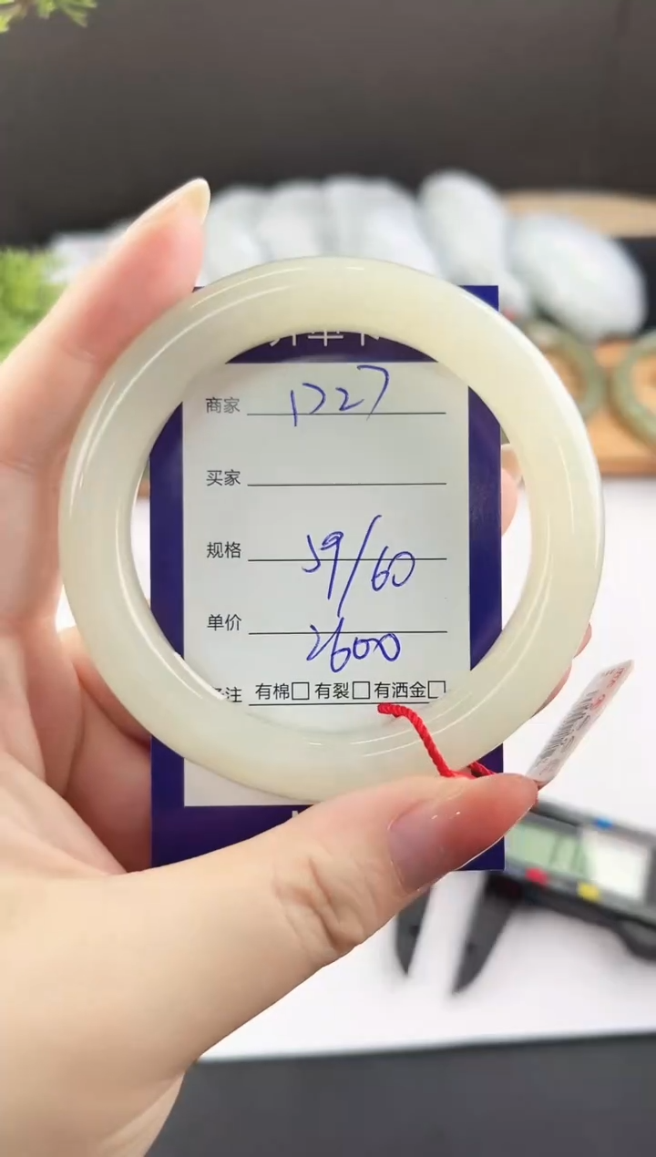 和田玉手镯未镶嵌微色差D27