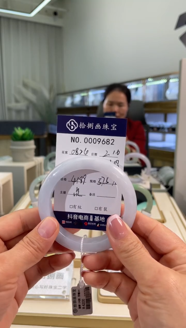 【闪购商品】翡翠手镯未镶嵌0824Love9682