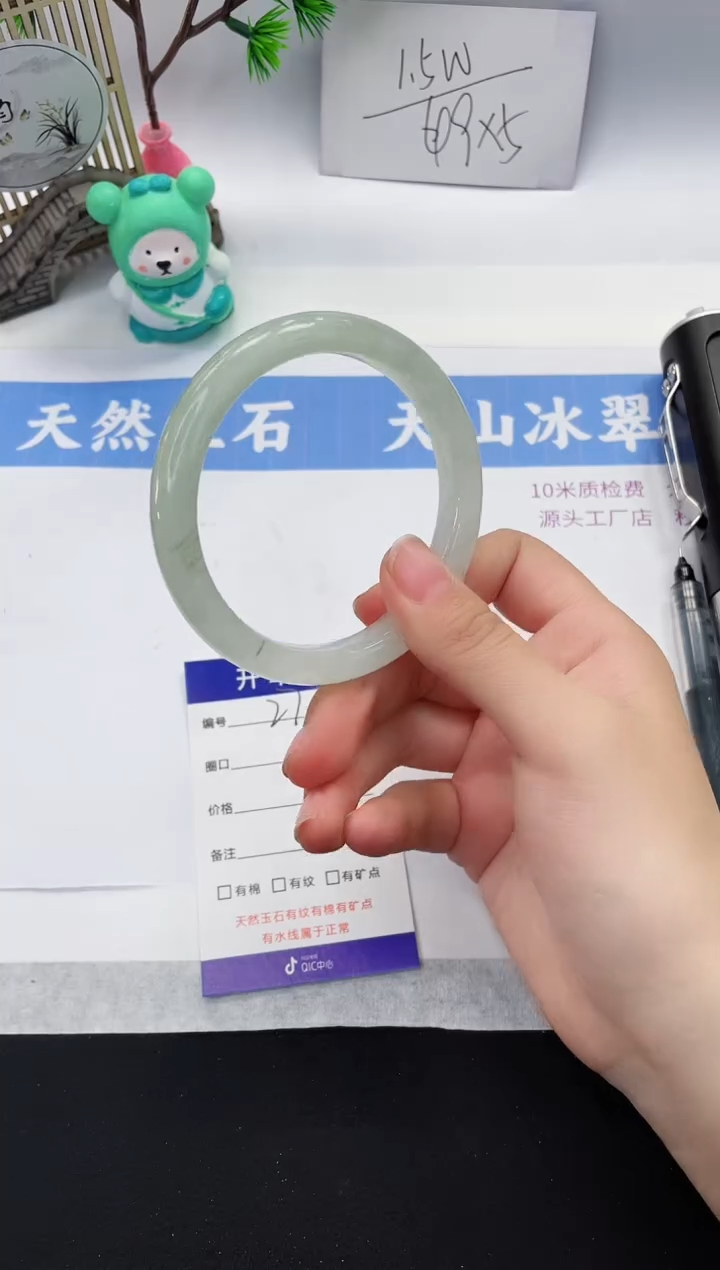 【闪购商品】石英质玉手镯未镶嵌T277-59+