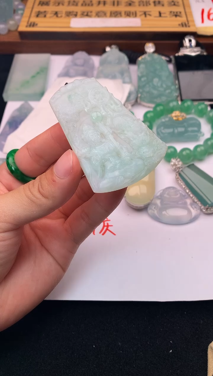 定制翡翠未镶嵌邓***动毛货不退不换