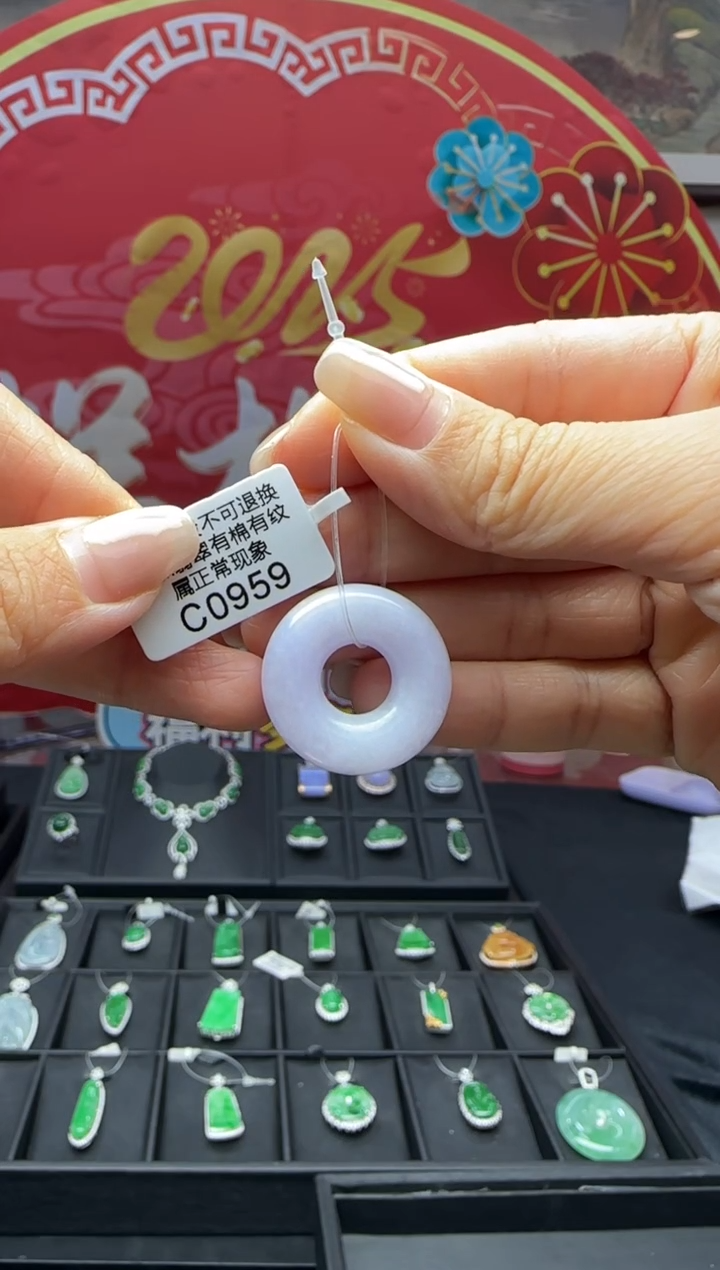 【闪购商品】翡翠未镶嵌颈饰C0959甜甜圈 福利不退换