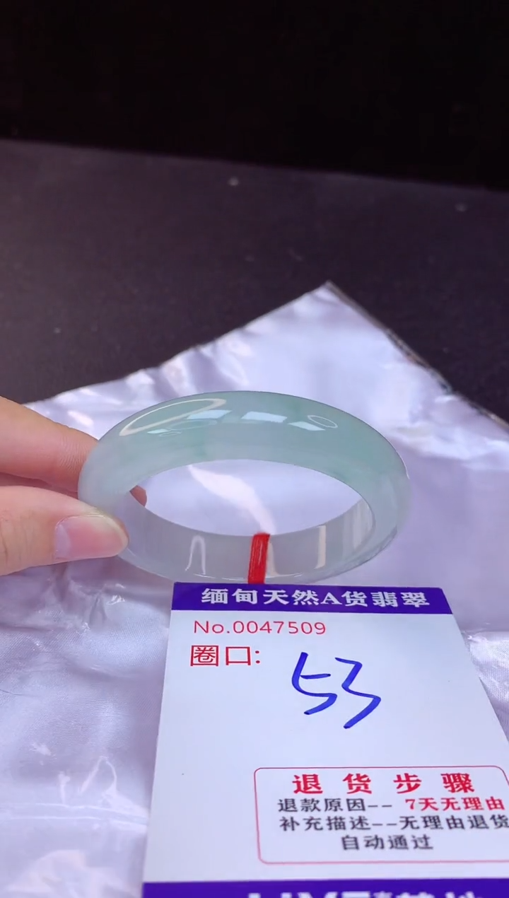 【闪购商品】翡翠手镯未镶嵌53+