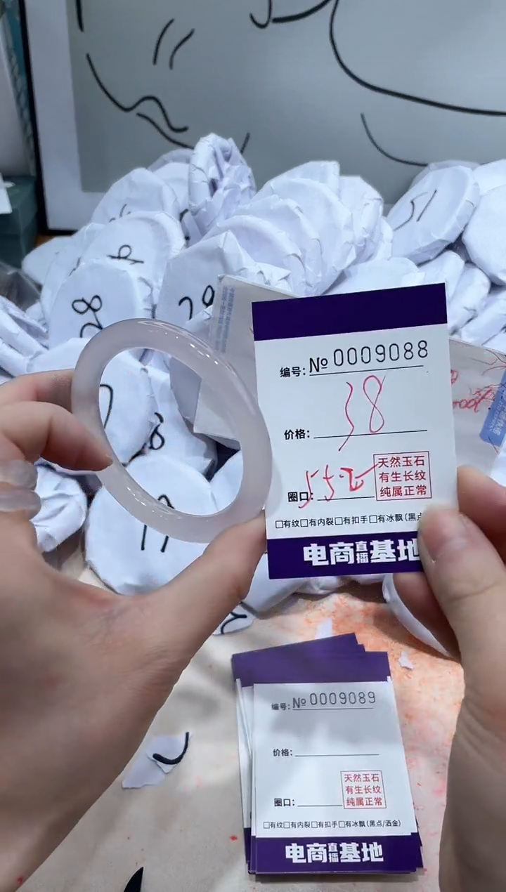 【闪购商品】玛瑙/玉髓手镯未镶嵌9088