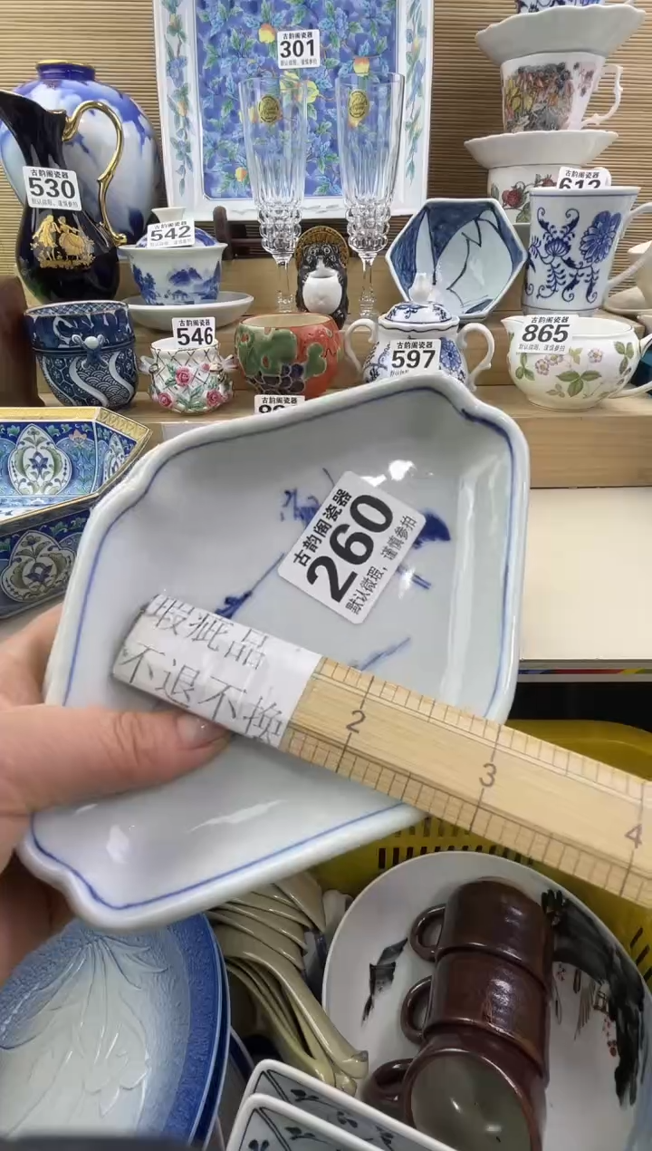 6***旺摆件瓷器瓷器瓷器