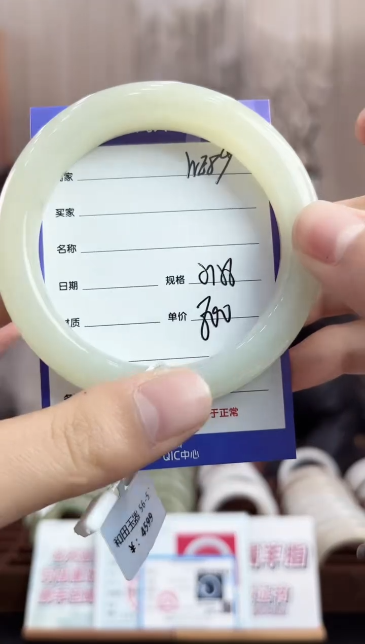 未镶嵌手镯和田玉WE89微色差