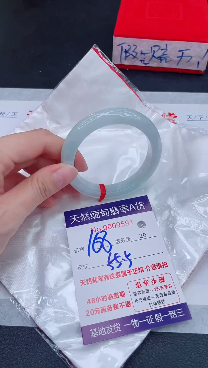 未镶嵌手镯翡翠168.00