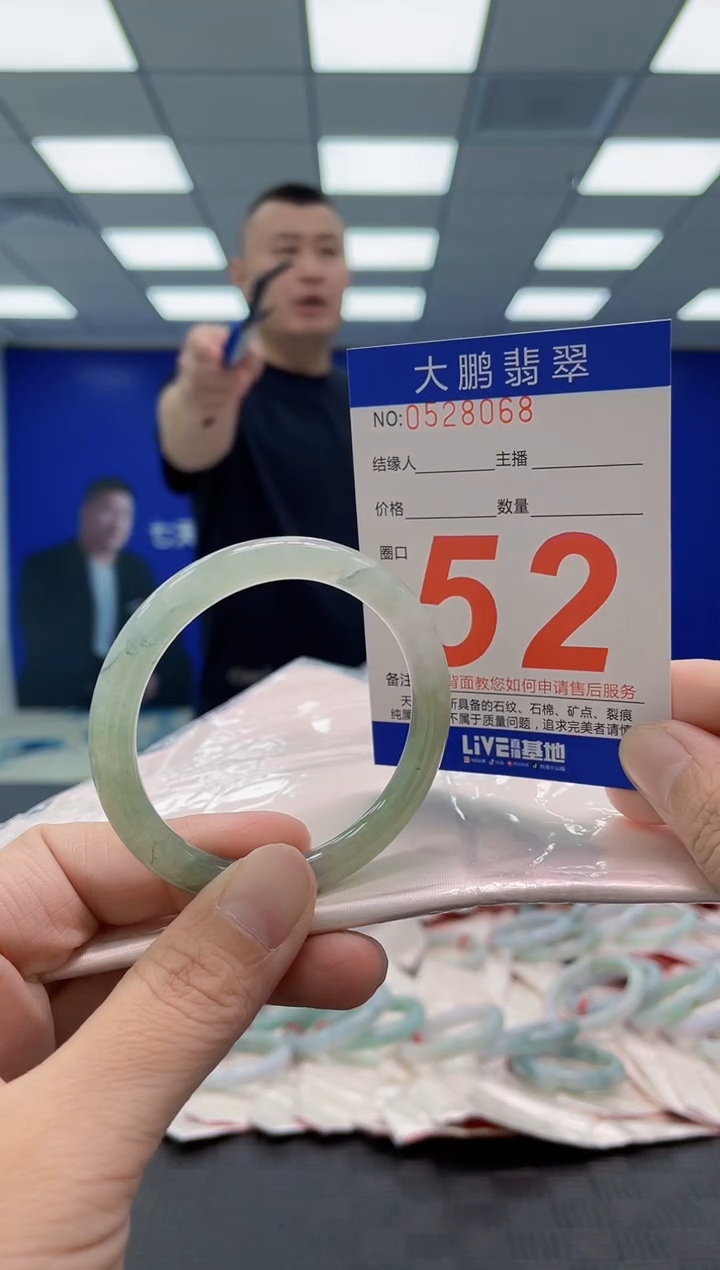 翡翠手镯未镶嵌AAAAAAAAAA