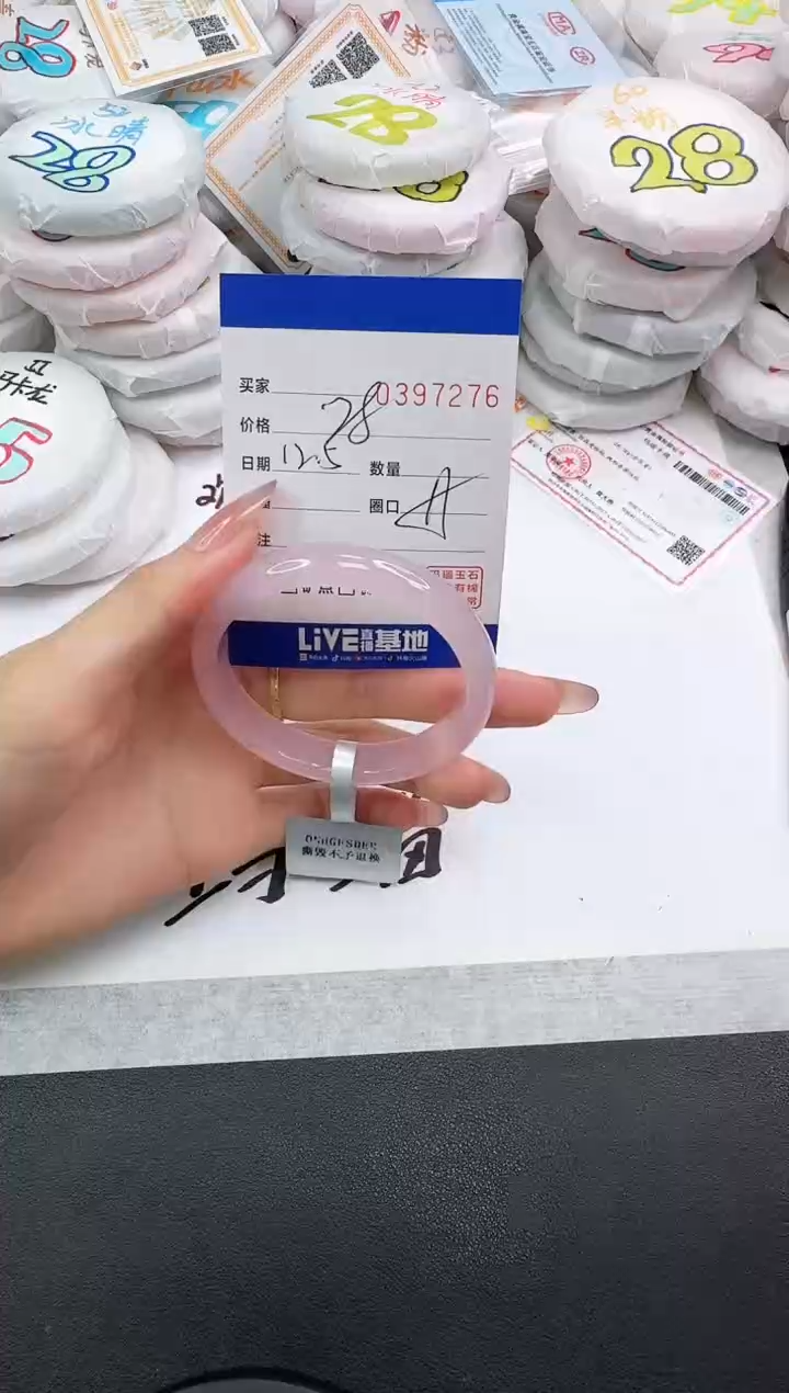 手镯玛瑙/玉髓未镶嵌7276