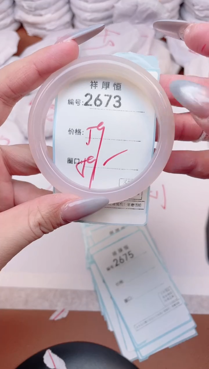 【闪购商品】玛瑙/玉髓手镯未镶嵌2673