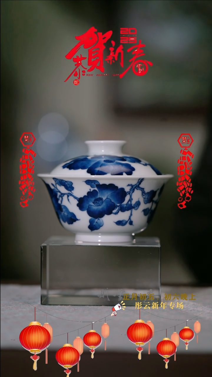 【闪购商品】杯子雨后湛蓝  半清寒盖碗