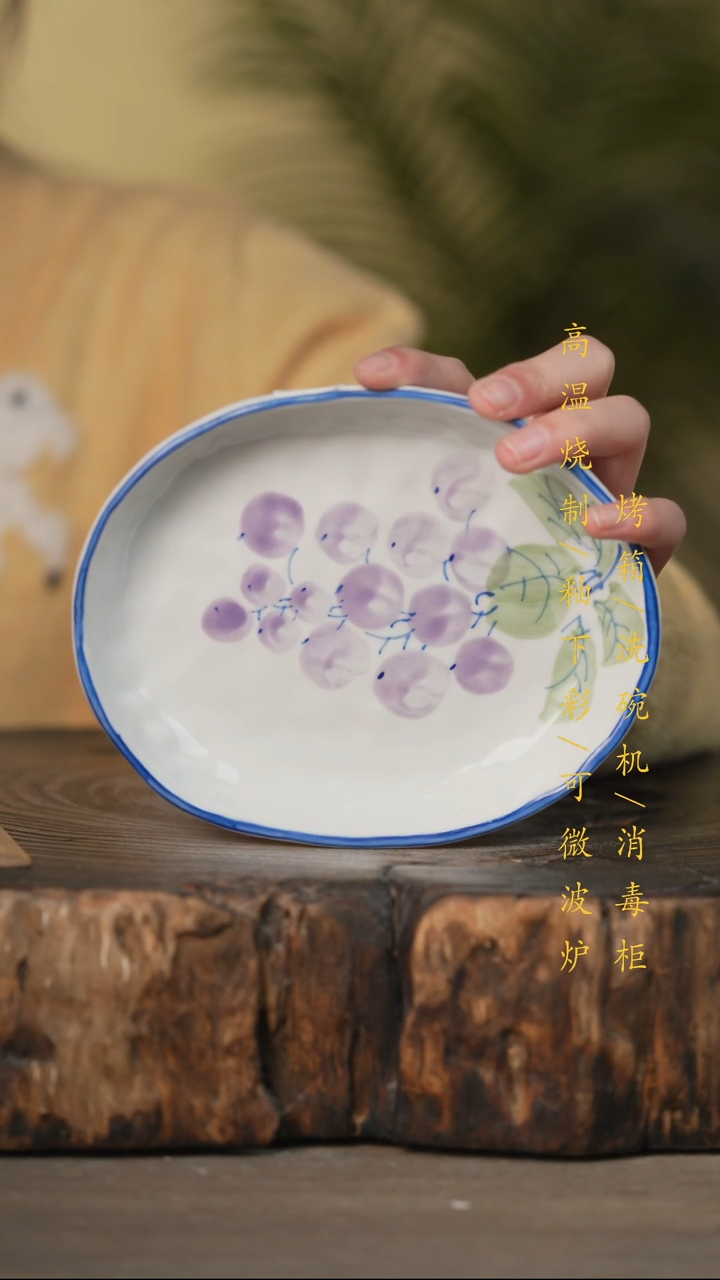 瓷片景德镇高温釉下彩可微波烤箱洗碗机