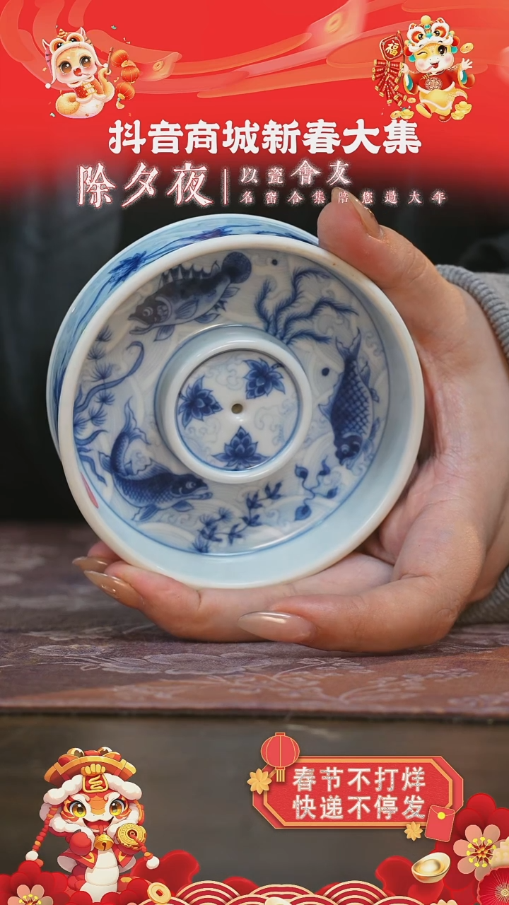 【闪购商品】杯望月怀古鱼藻盖置