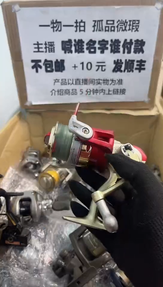 咖***乐钓鱼轮，微瑕孤品，成色，型号直播间讲解为准，看好再下单。