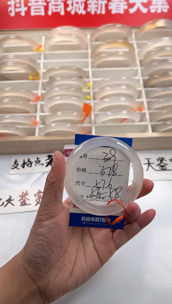 【闪购商品】玛瑙/玉髓手镯未镶嵌39-马红绳-57+