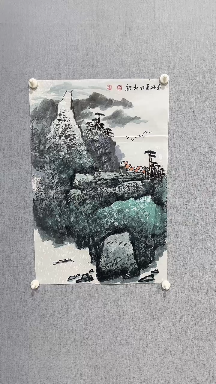 国画官方认证书画收藏单位4