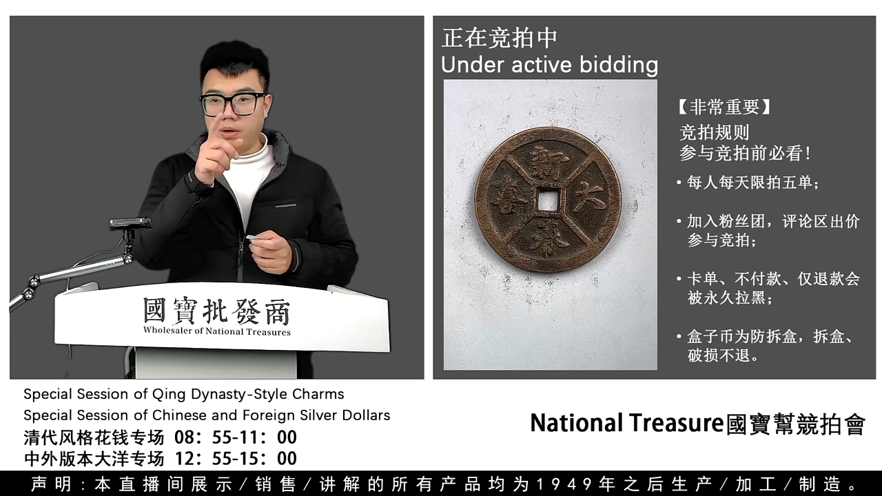 瓷片小**志源头批发商直播间G804