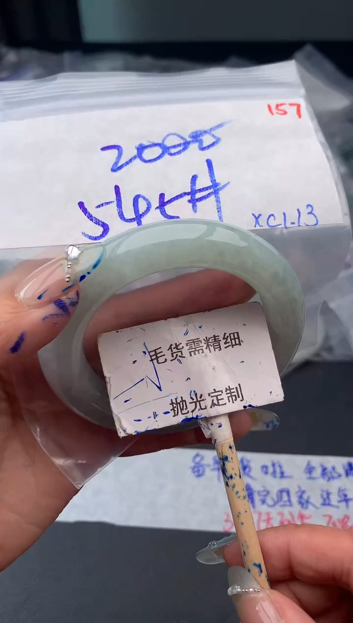 【闪购商品】定制翡翠未镶嵌毛货需精细抛光多样性发1件 2000元