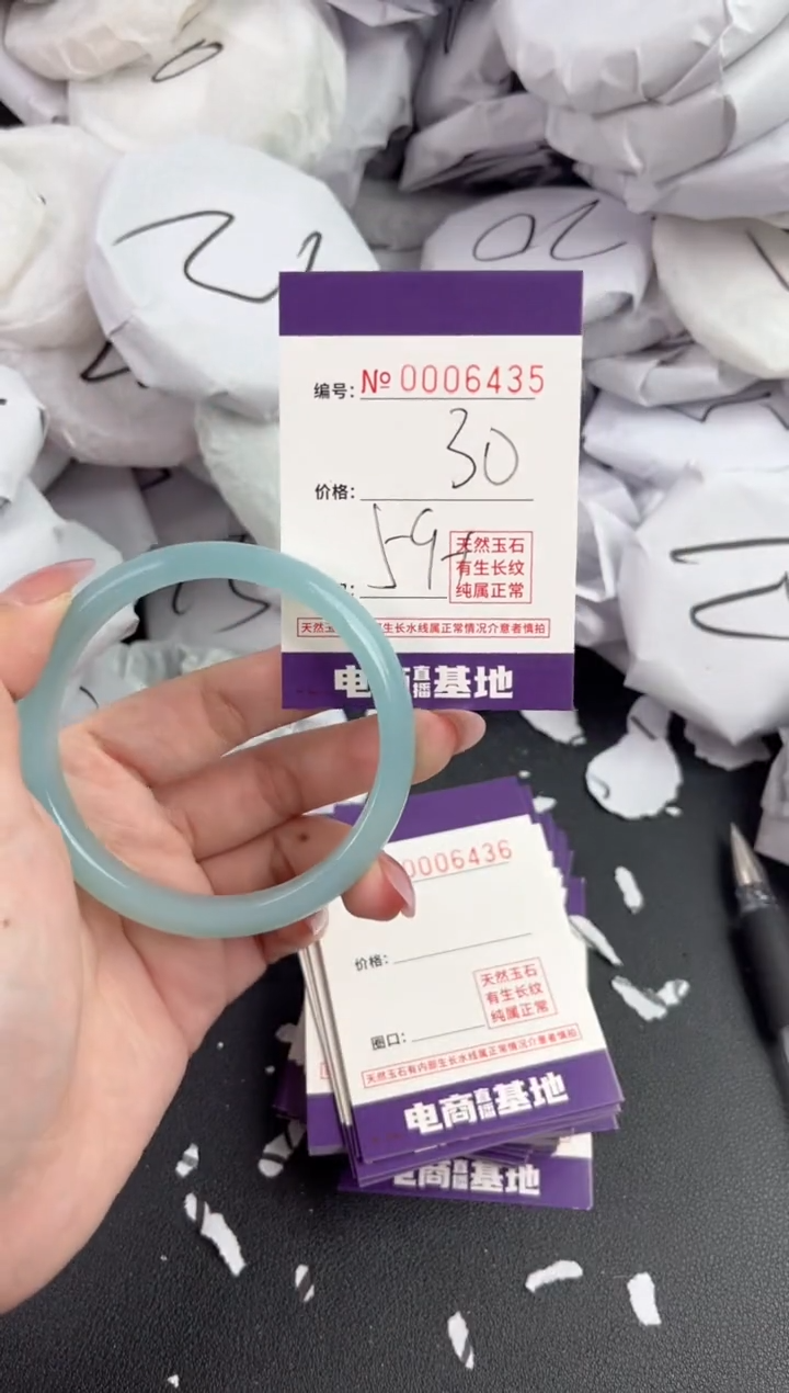 【闪购商品】玛瑙/玉髓手镯未镶嵌6435