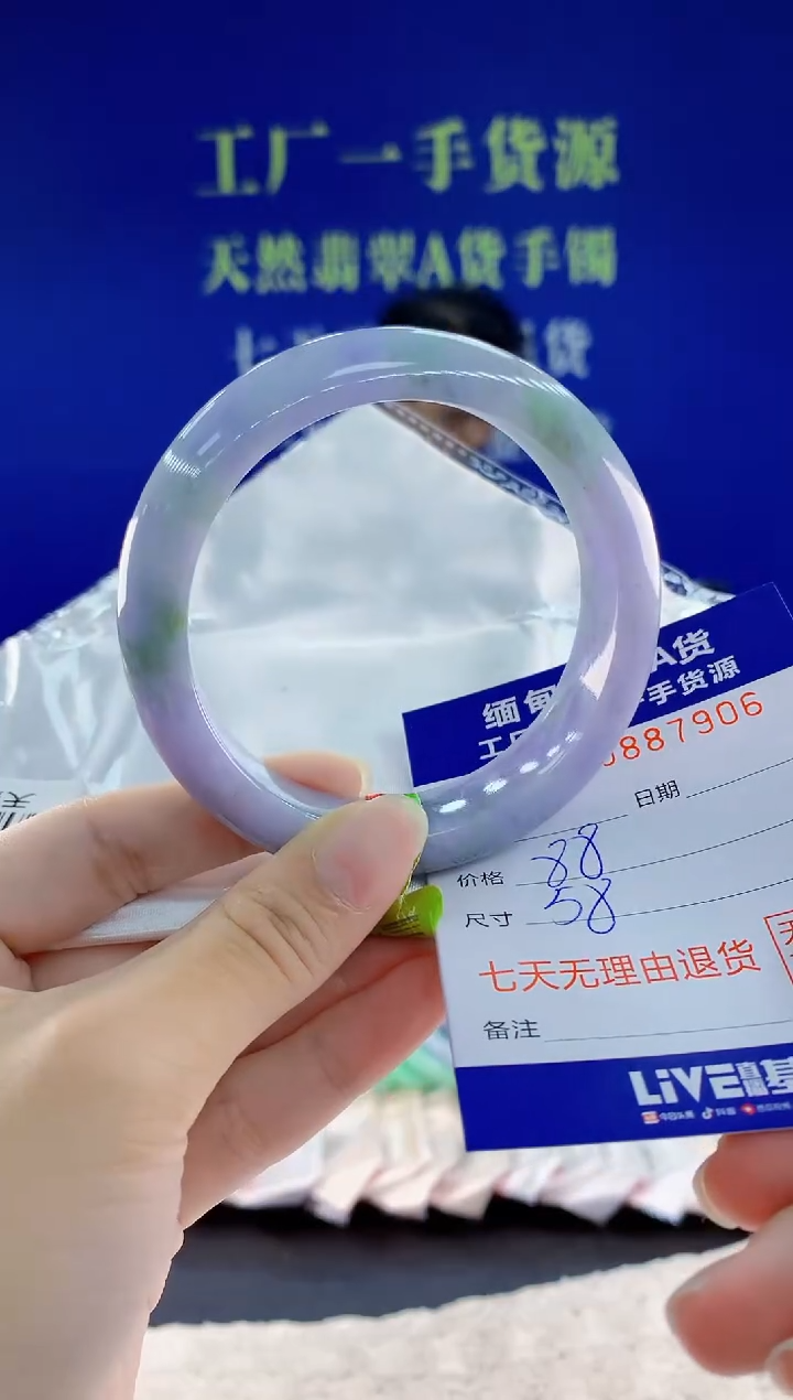 未镶嵌手镯翡翠06天然翡翠A货