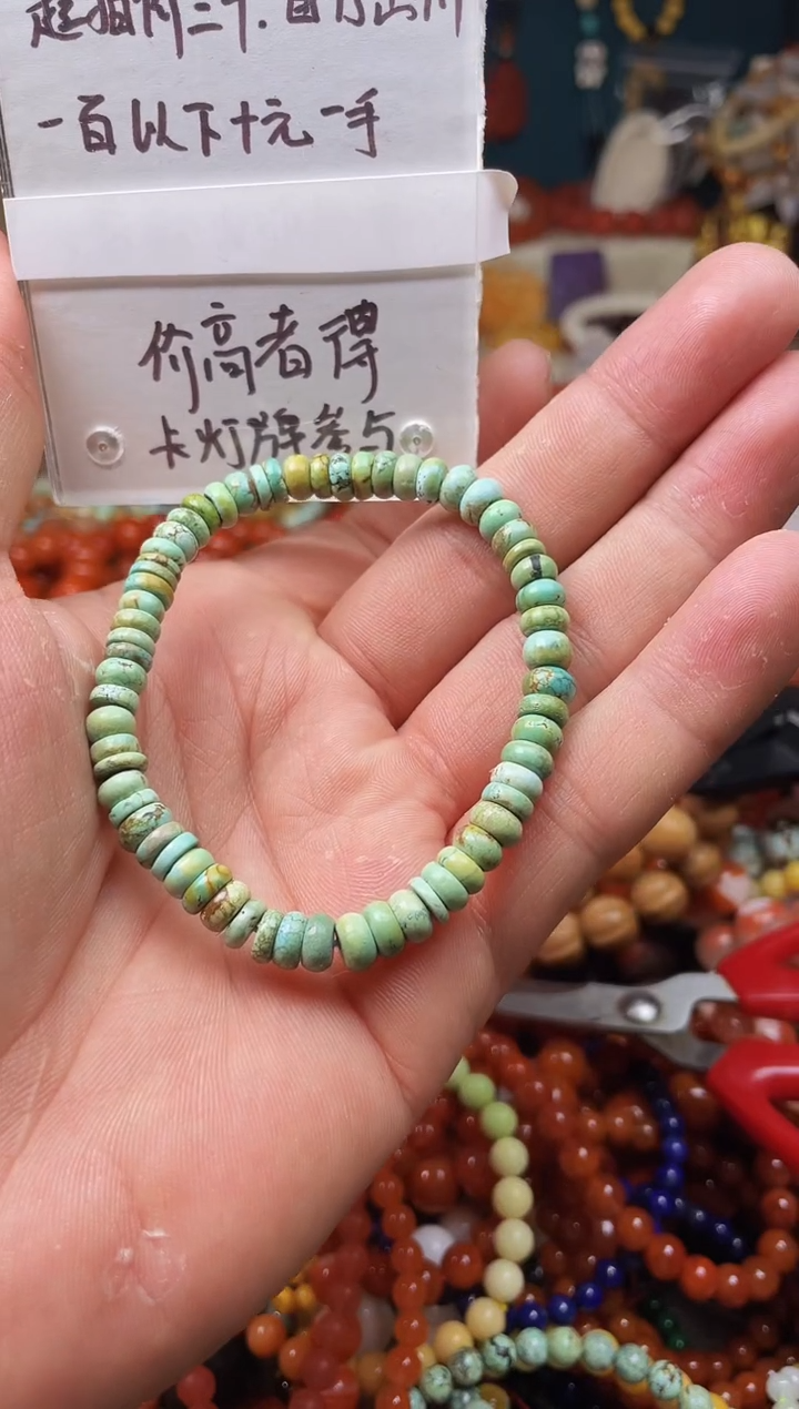 【闪购商品】玛瑙/玉髓.未镶嵌43688一图一物发货