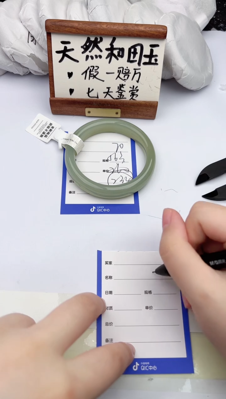 和田玉手镯未镶嵌柯沛70