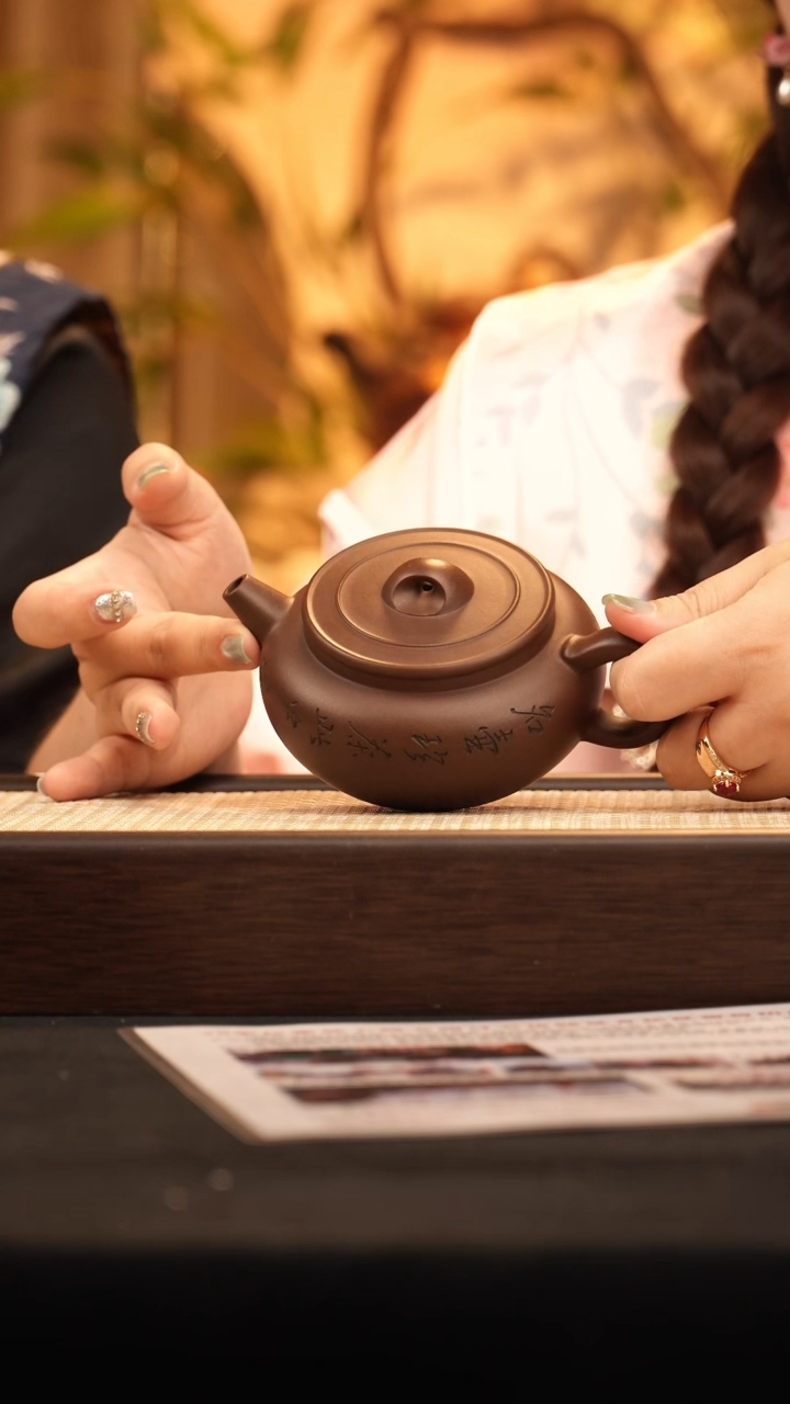 茶壶紫砂 CH润玉 紫泥240cc
