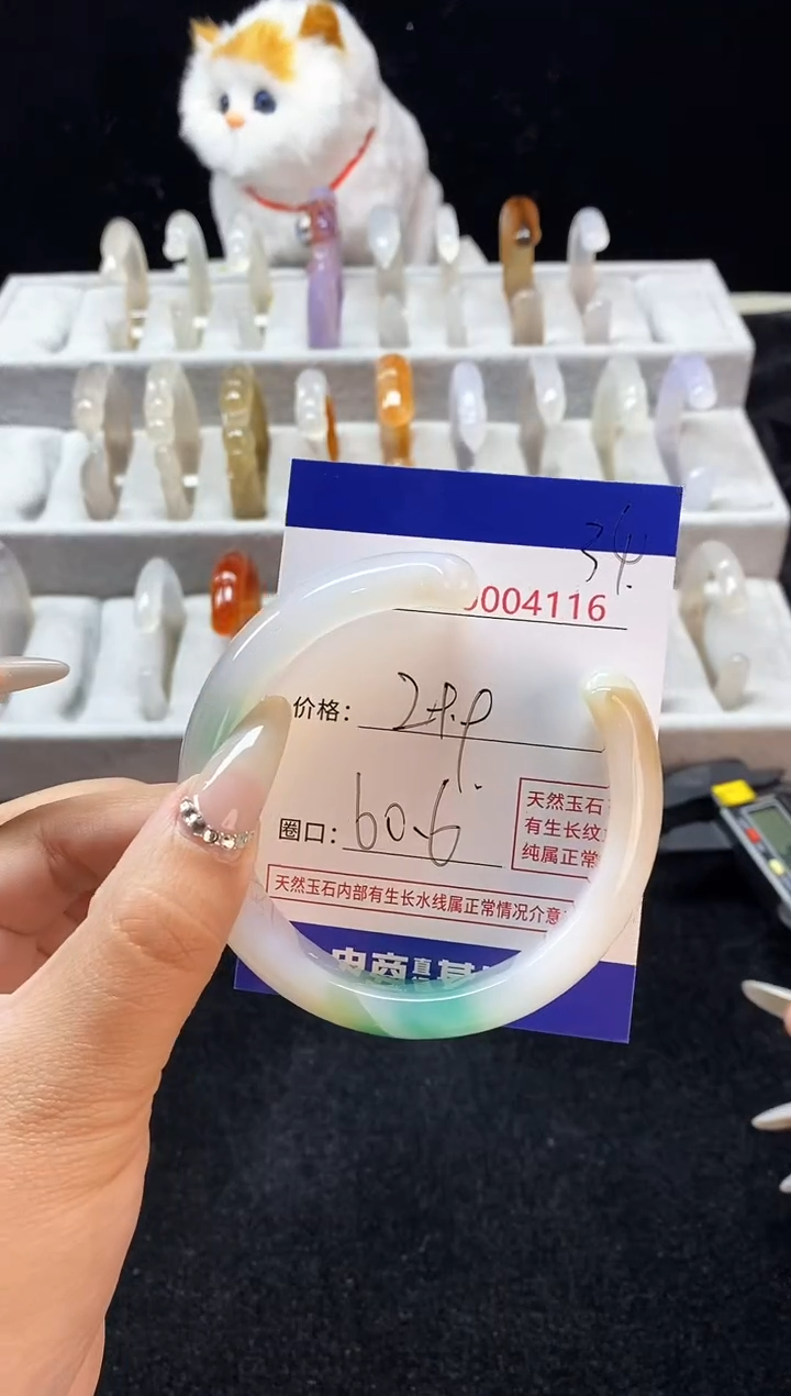 【闪购商品】玛瑙/玉髓手镯未镶嵌34