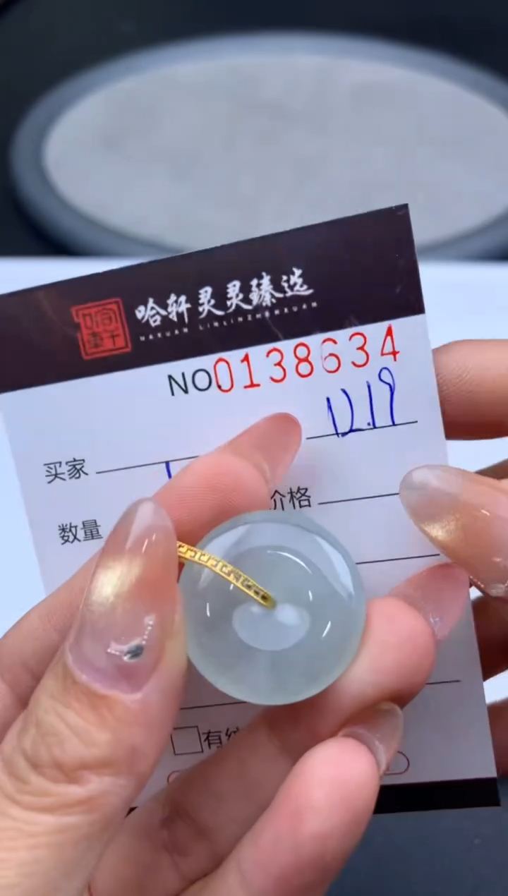 吊坠(不含链)未镶嵌翡翠哈轩  挂件1