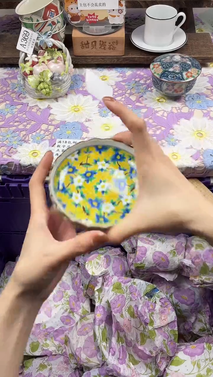 瓷片财***我                A372