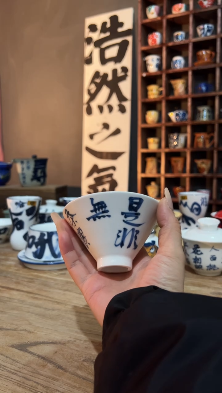 【闪购商品】观云听雨原创手绘茶具
