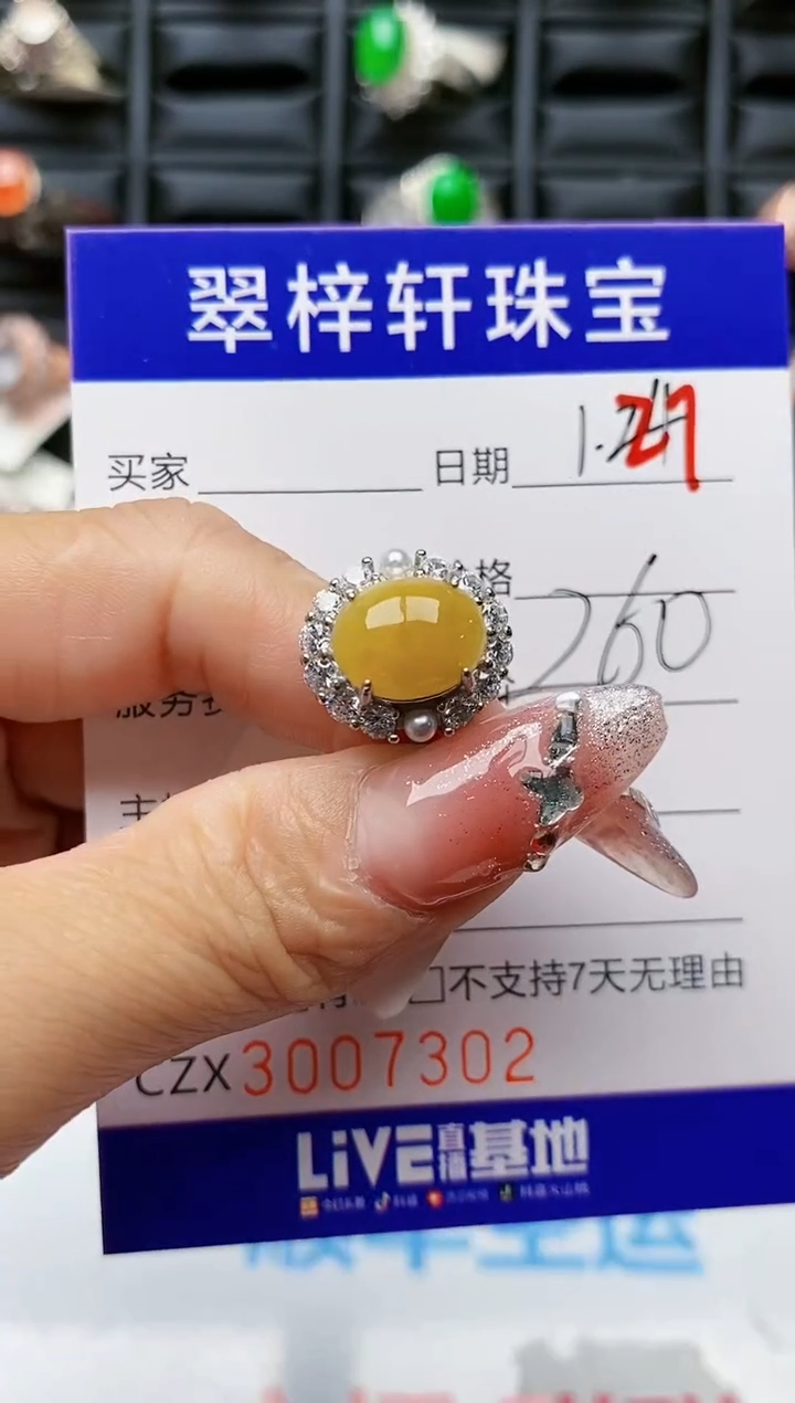【闪购商品】翡翠戒指银S925镶嵌/7302