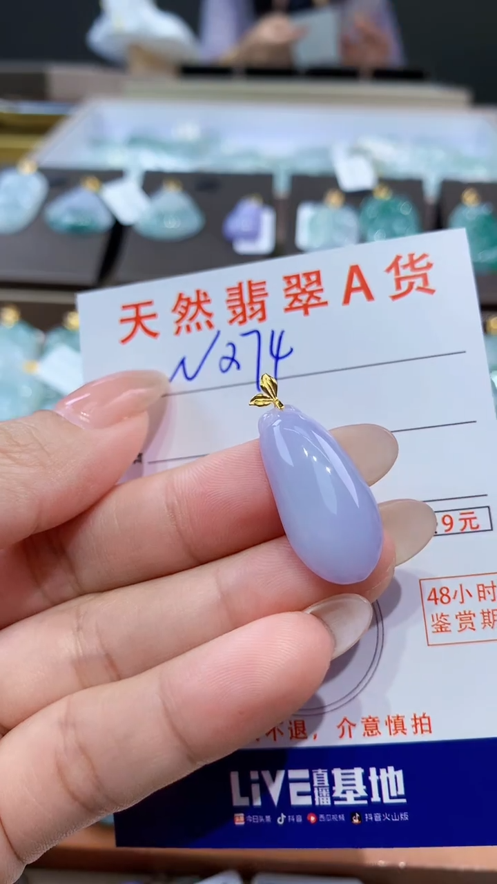 颈饰18K金镶嵌翡翠天然缅甸翡翠A货挂件 