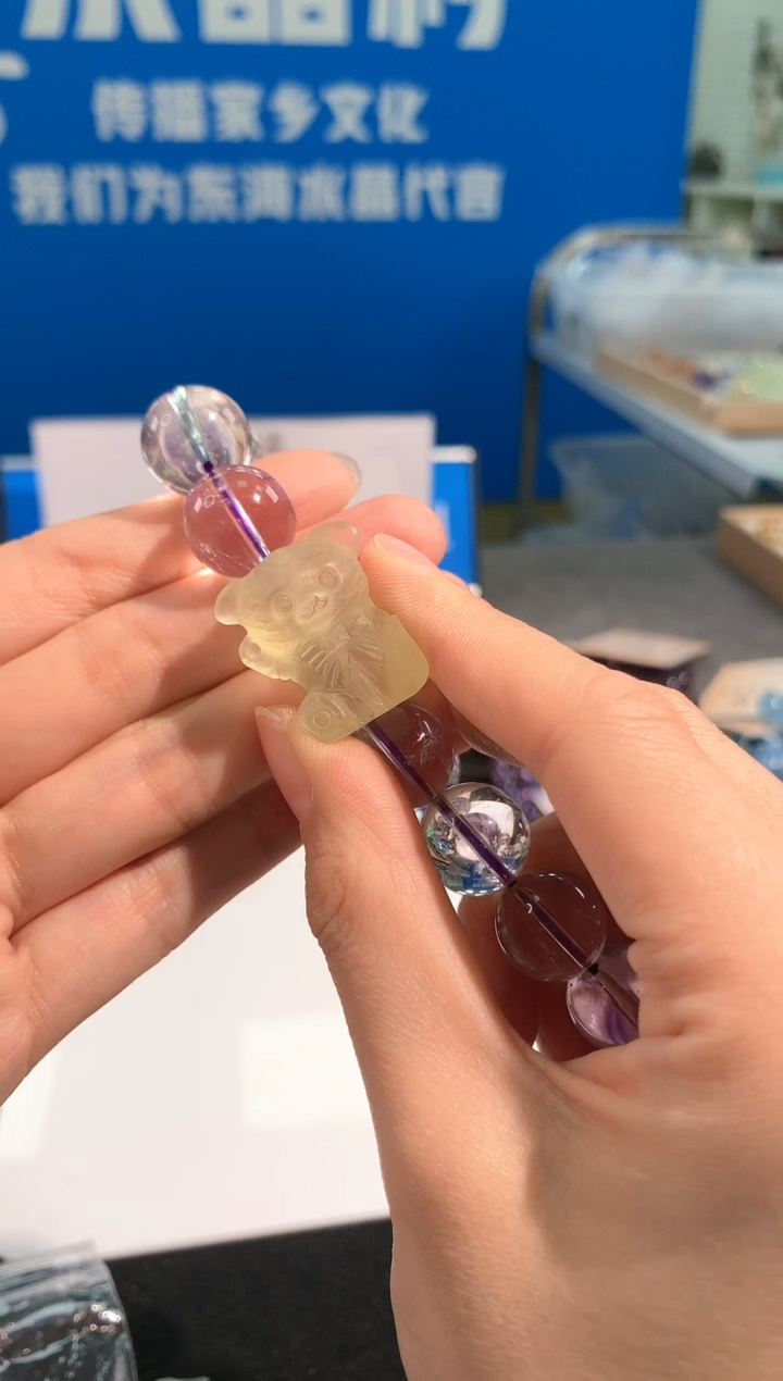 【闪购商品】水晶手链未镶嵌105号黄水晶小熊配件