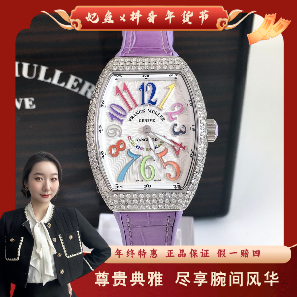 法穆兰/石英表/95新/表径32/C1346778946/250201YZ0014