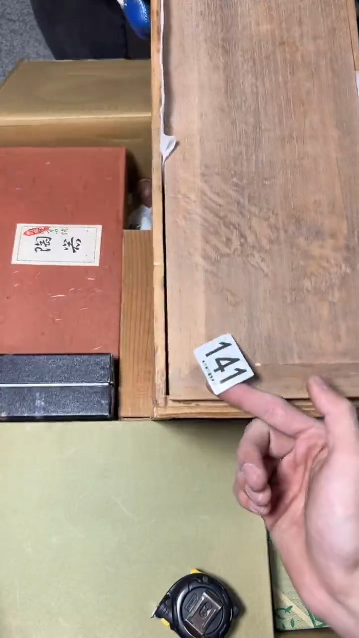 ༃**༃141        茶零配  