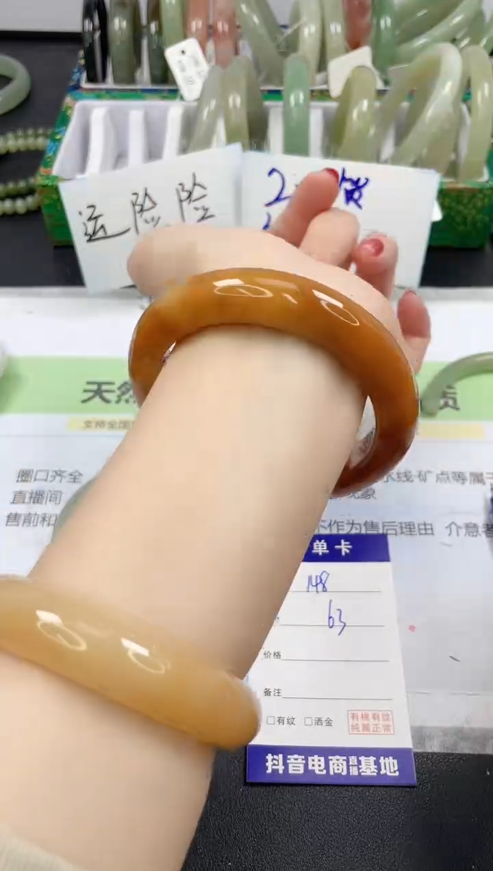 【闪购商品】石英质玉手镯未镶嵌148/63