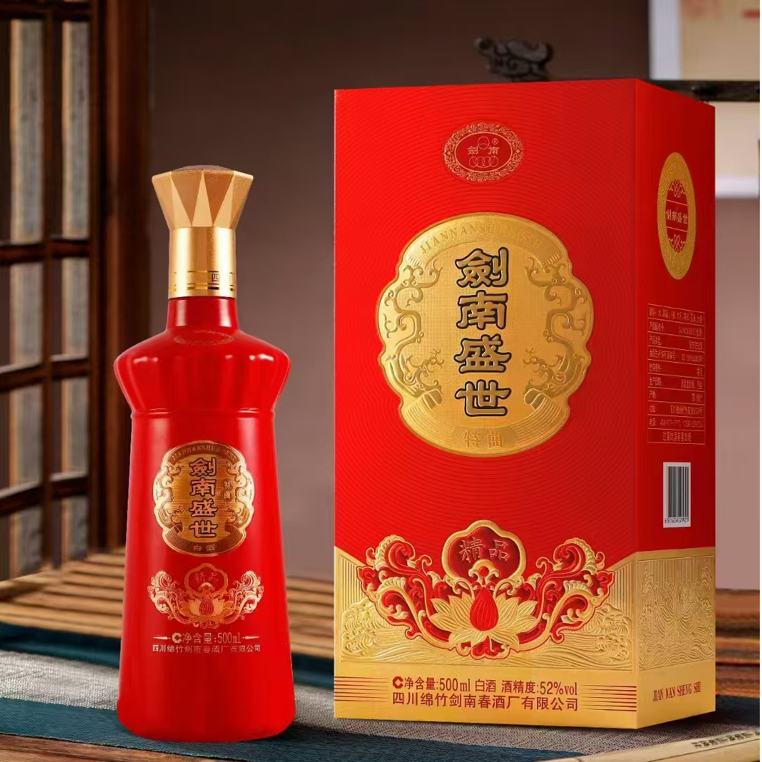 剑南春酒厂出品 剑南盛世特曲精品52度 500ml 正品浓香型白酒 