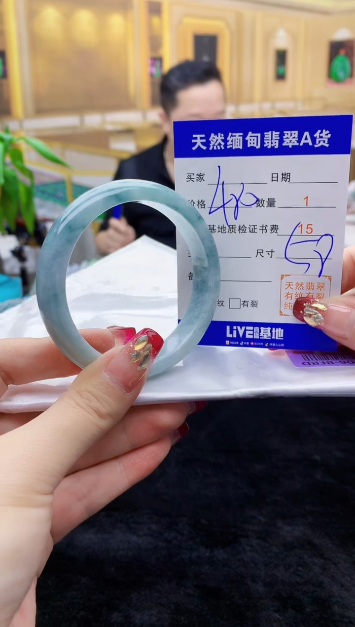 【闪购商品】翡翠手镯未镶嵌   H81-47