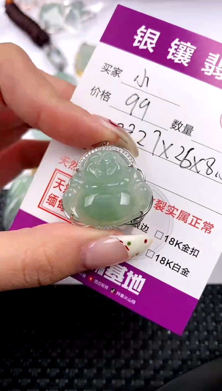 【闪购商品】翡翠颈饰银S925镶嵌吊坠