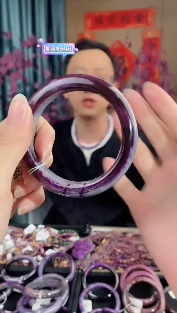 【闪购商品】苏纪石（舒俱来）手镯未镶嵌708圈口58