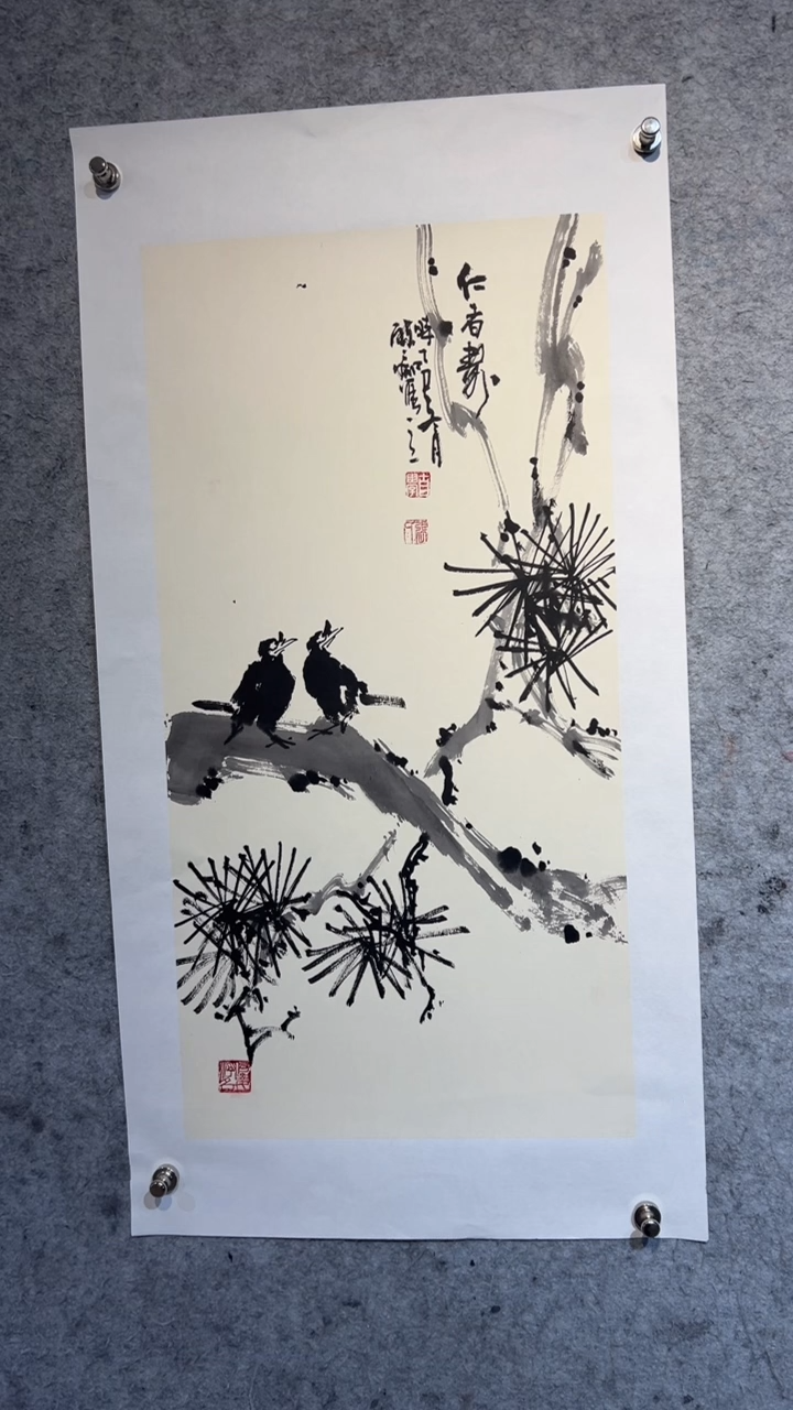 国画天*张自学水墨画56