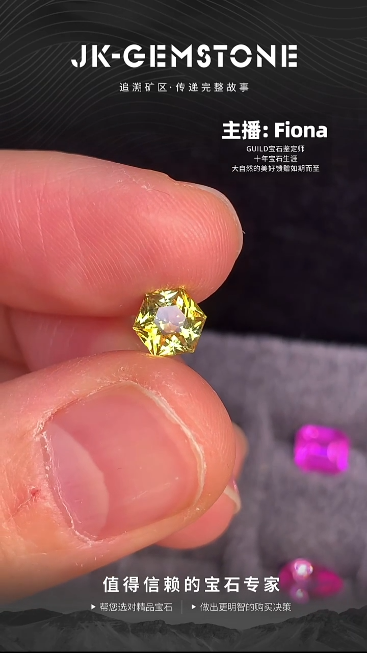 裸石蓝宝石老烧六边形蓝宝石1.04ct