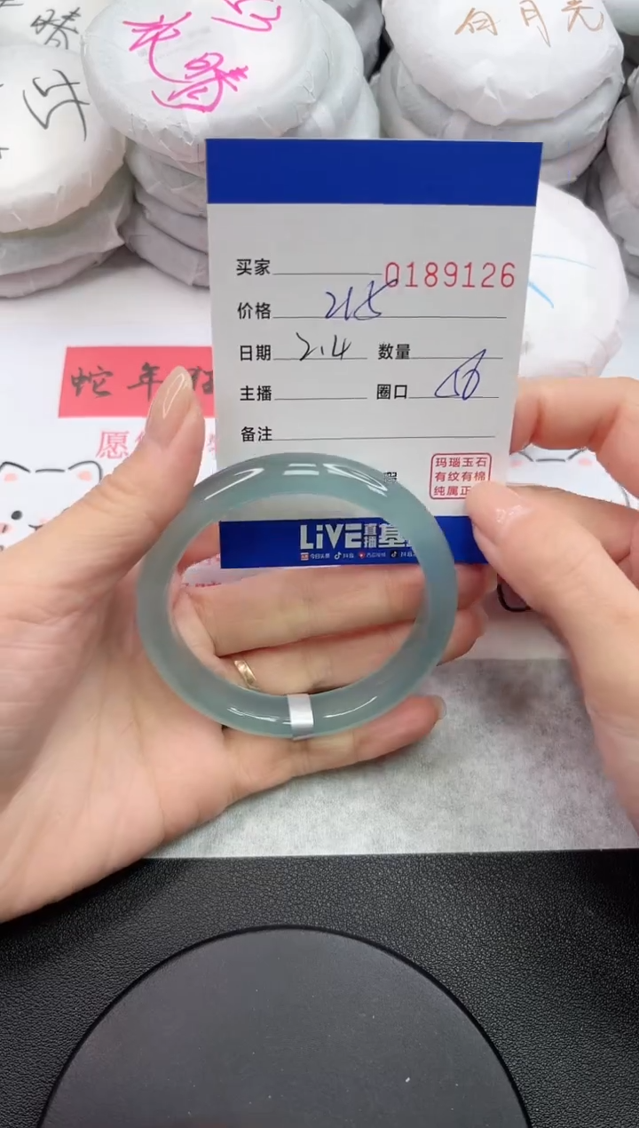 【闪购商品】玛瑙/玉髓手镯未镶嵌9126