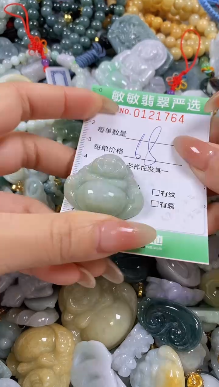【闪购商品】翡翠颈饰未镶嵌闪购0121764